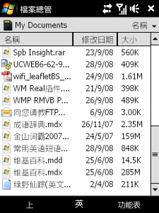 fexploreex