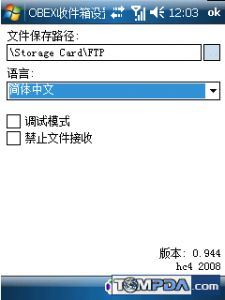 obexinboxex-2
