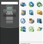 PC Suite