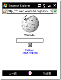 wikipedia